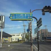 廃線跡