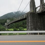 国の重要文化財に指定されている吊り橋