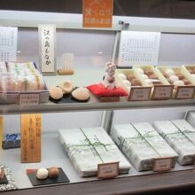 女夫まんじゅうなど