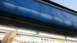 やはりタコせん