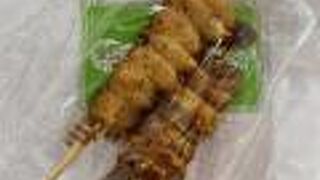 成田銀座惣菜店 イオンタウン成田富里店