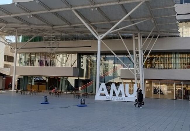 アミュプラザみやざき うみ館 クチコミ アクセス 営業時間 宮崎市 フォートラベル