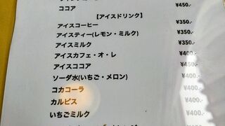 すとろーくカフェ