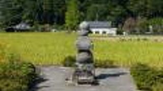 首がここまで飛んだ