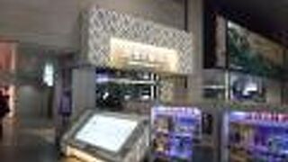 阪急のターミナル