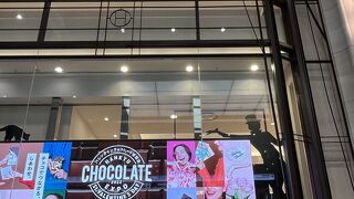 バレンタインチョコレート博覧会