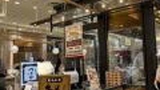 つの田　阪急うめだ本店