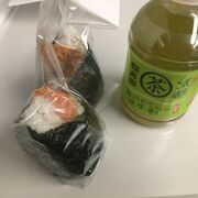 新幹線でのお供に