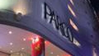 規模が大きいパルコ