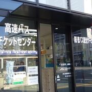 本四架橋高速バスの切符売り場