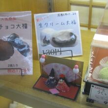 他にも色々な大福その他の和スイーツが販売されています