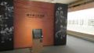 赤れんが郷土館の後ろにある版画の美術館