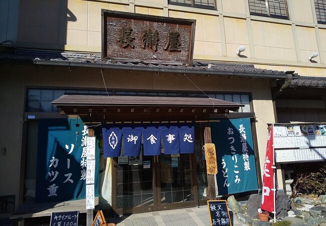 町の食堂