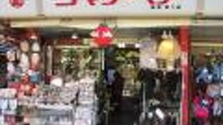 かつらやかんざしなど