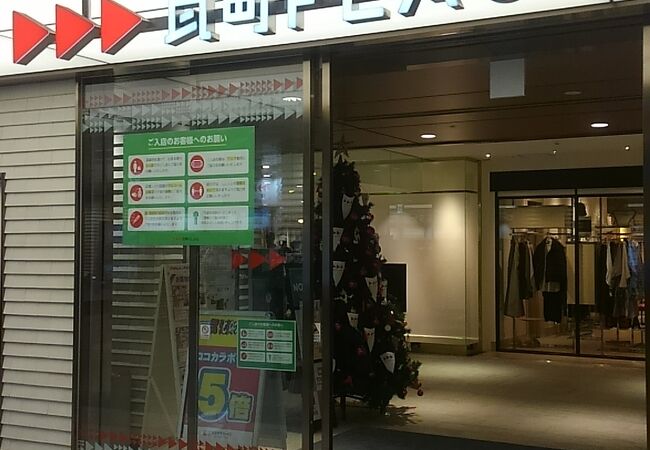 高松の百貨店 デパート クチコミ人気ランキング フォートラベル 香川県