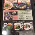 茶カフェ 上辻園 ららぽーと横浜店