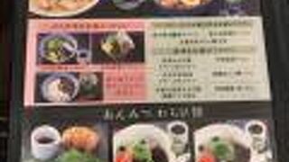 ラーメンが美味しくてビックリ！