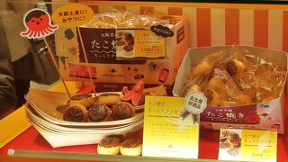 大阪、道頓堀発のチョコレート店