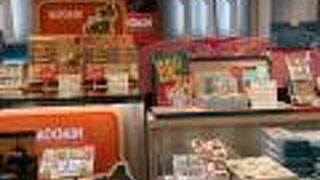 シュガーバター大好き