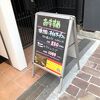 スペイン料理銀座エスペロ みゆき通り店