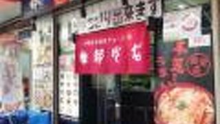 都そば 我孫子店