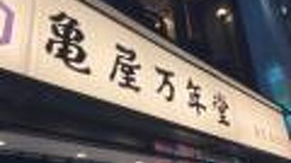 カフェ・ド・ウィング