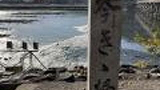 平家物語ゆかりの石碑