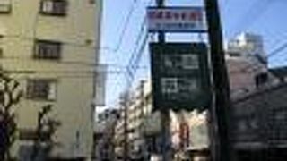 とても楽しそうに商品を選んでいました