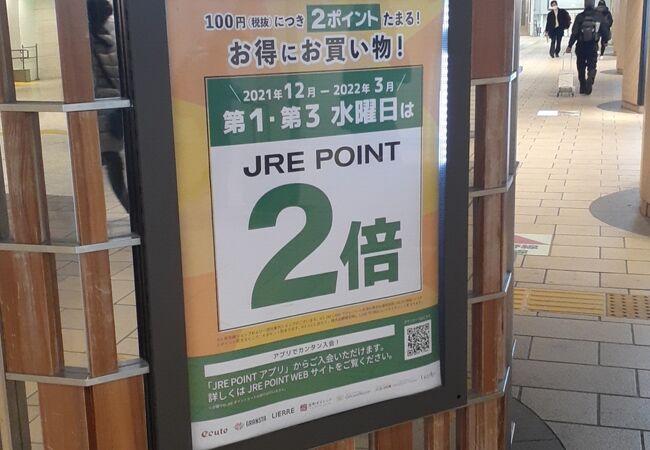 京葉ストリート クチコミ アクセス 営業時間 丸の内 大手町 八重洲 フォートラベル