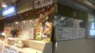 イチオシの赤身握り