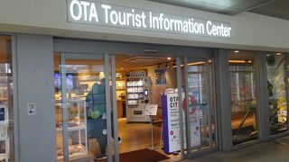 はねぴょんがお出迎え （大田区観光情報センター） 