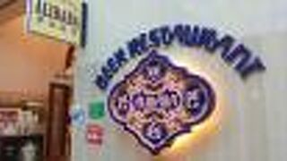 シュウマイは美味しかったです