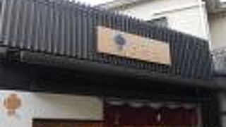 京の匠 ちりめん山椒 こづち銀閣寺店