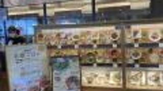 ルミネ 町田店 クチコミ アクセス 営業時間 町田 フォートラベル