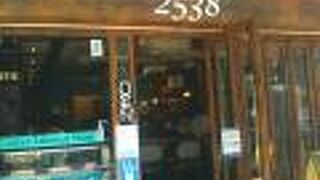 Bistro 2538