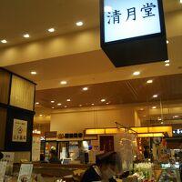 清月堂 北千住マルイ店