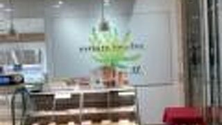 グリーングルメ アトレ大井町店