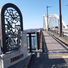 …万石橋と言う名で…、