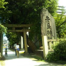 牛島神社
