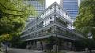 日比谷公園内にある公共図書館