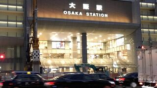 大阪ステーションシティ