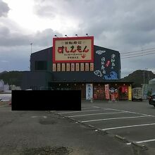 宇和島港にある回転寿司店です。