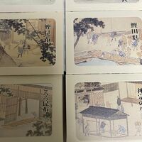 神宗 近鉄百貨店阿倍野店