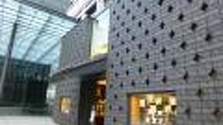 創業200年の和紙店です