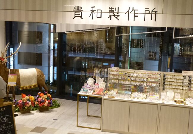 貴和製作所 キラリトギンザ店 クチコミ アクセス 営業時間 銀座 有楽町 日比谷 フォートラベル