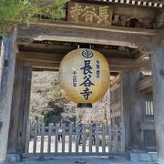 鎌倉最古の寺院