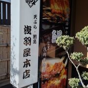 鎌倉の老舗割烹