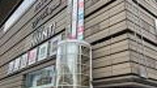 ひと昔はこちらがメインだったが