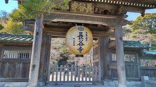 鎌倉最古の寺院