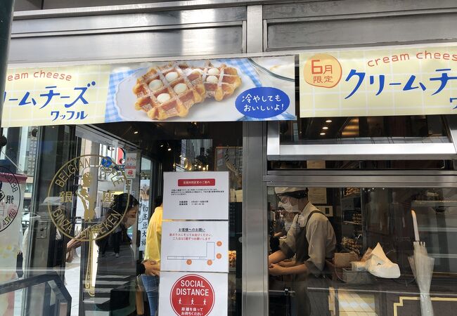 クリームチーズワッフル